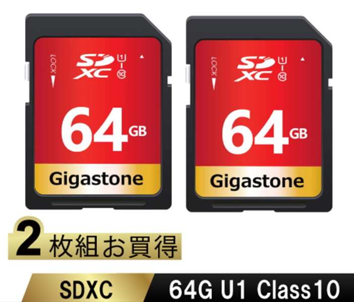 SDXCカード 64GB 2枚セット Class10 UHS-I U1 最大読み取り速度85MB/s 4K Ultra HD 撮影 一眼レフカメラ デジタルカメラ 4Kビデオカメラ アクションカメラ