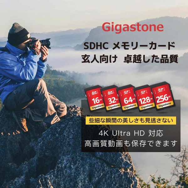 SDXCカード 64GB 2枚セット Class10 UHS-I U1 最大読み取り速度85MB/s 4K Ultra HD 撮影 一眼レフカメラ デジタルカメラ 4Kビデオカメラ アクションカメラ