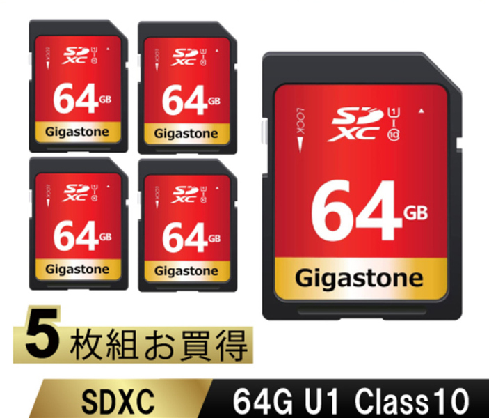 SDXCカード 64GB 5枚セット Class10 UHS-I U1 最大読み取り速度85MB/s 4K Ultra HD 撮影 一眼レフカメラ デジタルカメラ 4Kビデオカメラ アクションカメラ