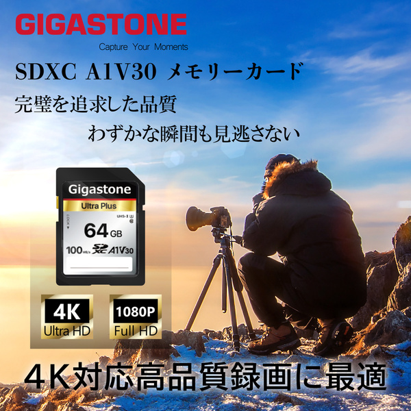 SDXCカード Ultra Plus 64GB 2枚セット Class10 UHS-I U1 A1 V30 最大読み取り速度100MB/s 4K Ultra HD デジタルカメラ 一眼レフカメラ 4Kビデオカメラ