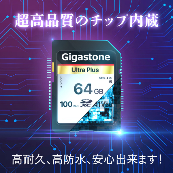 SDXCカード Ultra Plus 64GB Class10 UHS-I U1 A1 V30スペック 最大読み取り速度100MB/s 4K Ultra HD デジタルカメラ 一眼レフカメラ 4Kビデオカメラ