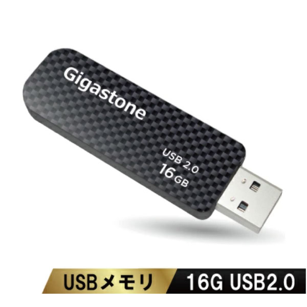 USB2.0メモリ 16GB キャップレス スライド式 データバックアップ 高性能 高品質NAND 小型