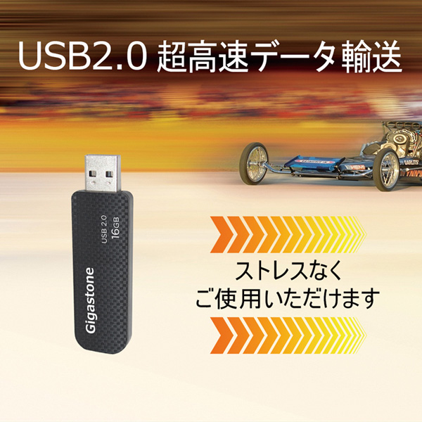 USB2.0メモリ 16GB キャップレス スライド式 データバックアップ 高性能 高品質NAND 小型