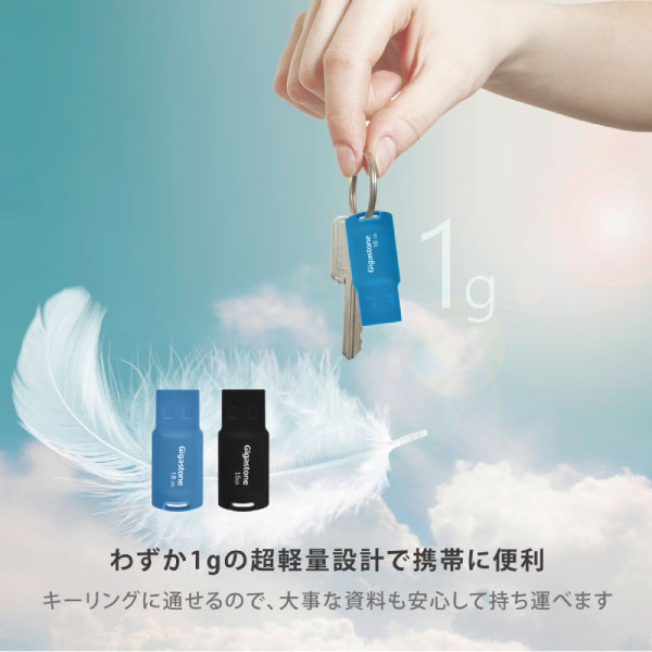 USB2.0メモリ 16GB メモリースティック キャップレス カラフル データバックアップ 高性能 高品質NAND 高い互換性 ブルー