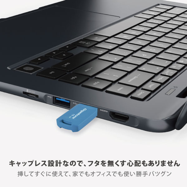 USB2.0メモリ 16GB メモリースティック キャップレス カラフル データバックアップ 高性能 高品質NAND 高い互換性 ブルー