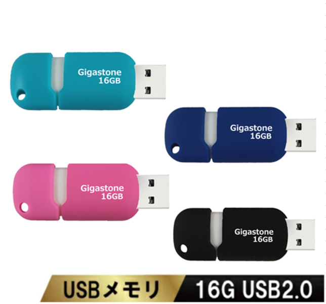 USBメモリー（USB2.0）16GB 4個入りセット