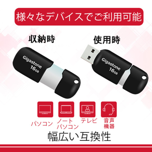 USBメモリー スライド式 USB2.0対応 16GB
