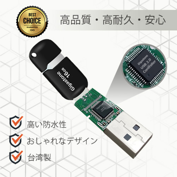 USBメモリー スライド式 USB2.0対応 16GB