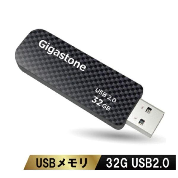 USB2.0メモリ 32GB キャップレス スライド式 データバックアップ 高性能 高品質NAND 小型