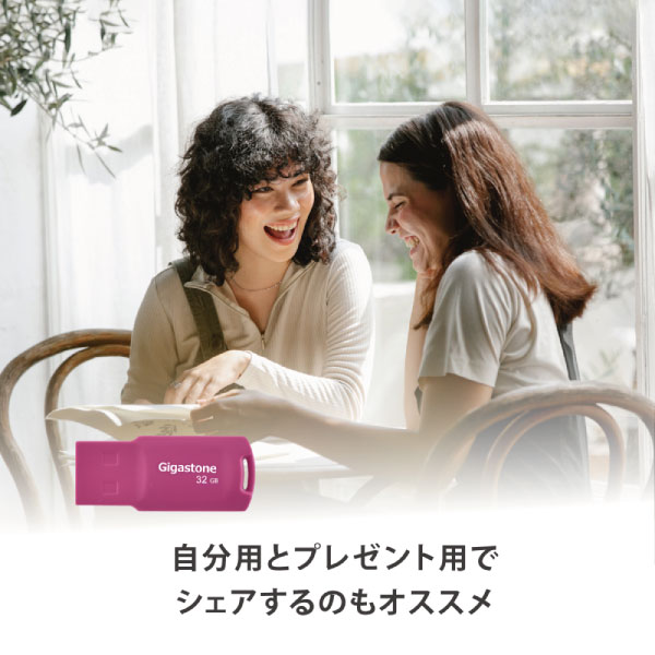 USB2.0メモリ 32GB メモリースティック キャップレス カラフル データバックアップ 高性能 高品質NAND 高い互換性 ピンク