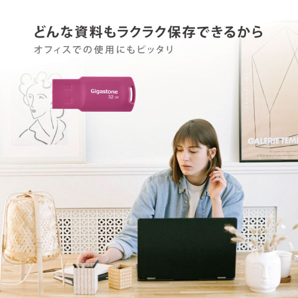 USB2.0メモリ 32GB メモリースティック キャップレス カラフル データバックアップ 高性能 高品質NAND 高い互換性 ピンク