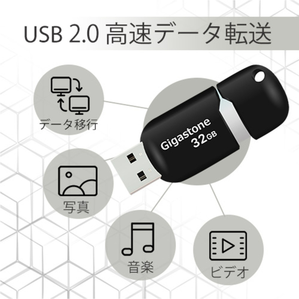 USBメモリー スライド式 USB2.0対応 32GB