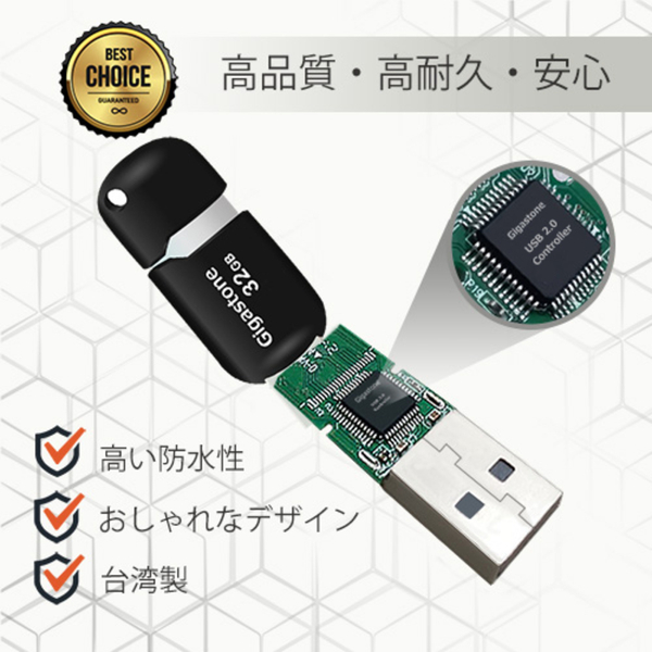 USBメモリー スライド式 USB2.0対応 32GB