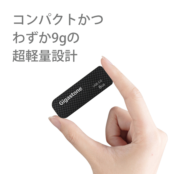 USB2.0メモリ 8GB キャップレス スライド式 データバックアップ 高性能 高品質NAND 小型