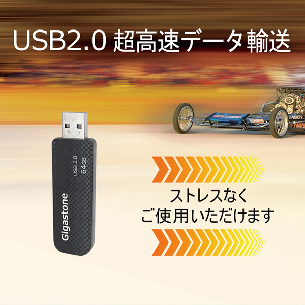 USB2.0メモリ 64GB キャップレス スライド式 データバックアップ 高性能 高品質NAND 小型