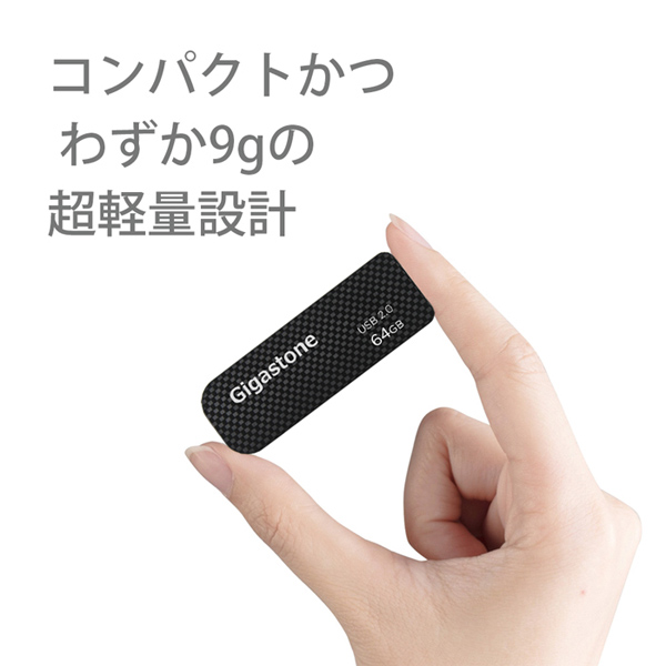 USB2.0メモリ 64GB キャップレス スライド式 データバックアップ 高性能 高品質NAND 小型