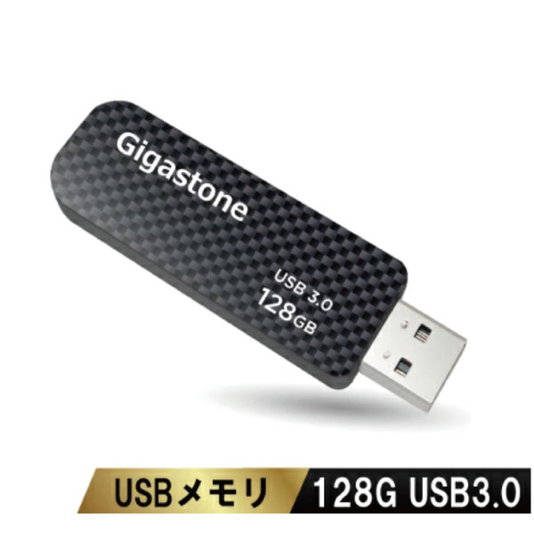 USB3.0メモリー 128GB キャップレス スライド式 データバックアップ 高性能 高品質NAND 小型