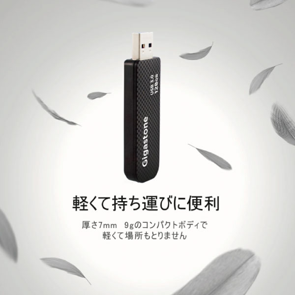USB3.0メモリー 128GB キャップレス スライド式 データバックアップ 高性能 高品質NAND 小型