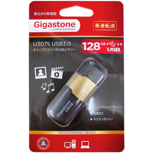 USBメモリー スライド式 USB3.0対応 128GB