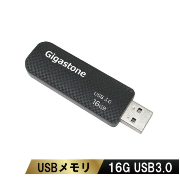 USB3.0メモリ 16GB キャップレス スライド式 データバックアップ 高性能 高品質NAND 小型