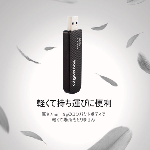 USB3.0メモリ 16GB キャップレス スライド式 データバックアップ 高性能 高品質NAND 小型