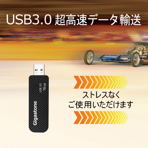 USB3.0メモリ 16GB キャップレス スライド式 データバックアップ 高性能 高品質NAND 小型