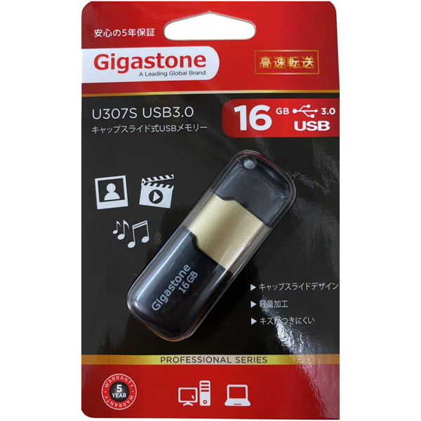 USBメモリー スライド式 USB3.0対応 16GB