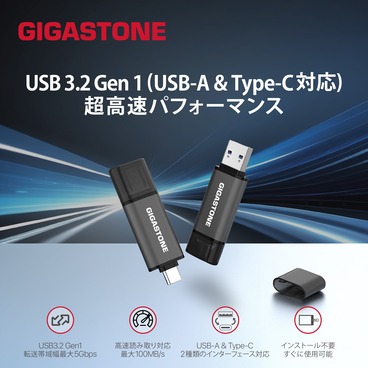 Gigastone USBメモリ 64GB 2in1 デュアル OTG  フラッシュドライブ Z40 USB 3.2 Gen 1 Type-C & USB-A対応 高性能 耐久性 USB 2.0 / USB 3.0 / USB 3.1 にも対応