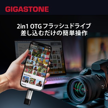 Gigastone USBメモリ 64GB 2in1 デュアル OTG  フラッシュドライブ Z40 USB 3.2 Gen 1 Type-C & USB-A対応 高性能 耐久性 USB 2.0 / USB 3.0 / USB 3.1 にも対応