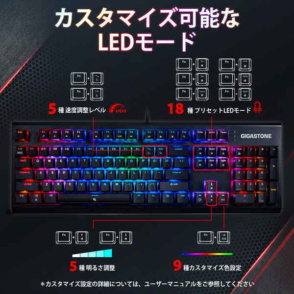 ゲーミングキーボード メカニカル タクタイル 茶軸 人間工学 5000万回耐久スイッチ 全NKRO 全キーロールオーバー 1680万色RGB LED搭載 日本語配列有線 USB-A