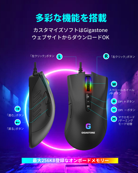 ゲーミングマウス 3200 DPI 有線ゲーミングマウス 調整可能RGB バックライト 8個のプログラム可能ボタン搭載