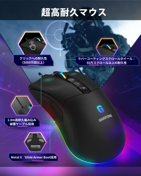 ゲーミングマウス 12000 DPI 有線ゲーミングマウス 調整可能RGB バックライト 8個のプログラム可能ボタン搭載