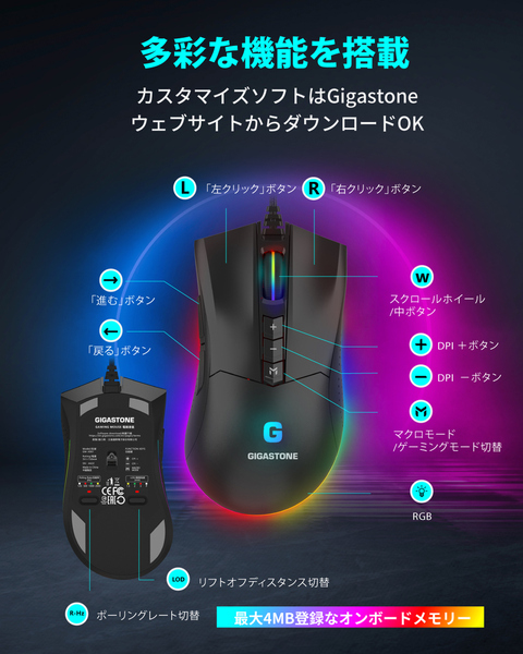 ゲーミングマウス 16000 DPI PMW3389センサー 有線ゲーミングマウス 調整可能RGB バックライト 10個のプログラム可能ボタン搭載
