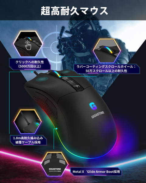 ゲーミングマウス 16000 DPI PMW3389センサー 有線ゲーミングマウス 調整可能RGB バックライト 10個のプログラム可能ボタン搭載