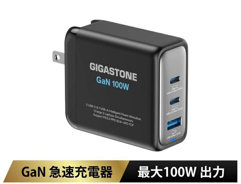 PD PPS充電器 合計出力100W 3ポート 窒化ガリウムGaN採用 USB-C急速充電器 PSE認証済み
