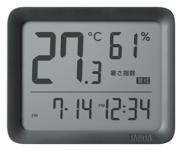 コンディションセンサー ダークグレー