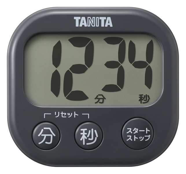 抗菌でか見えタイマー ダークグレー