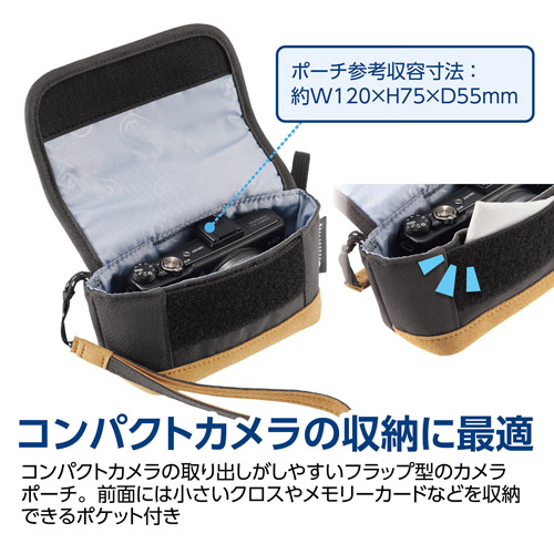 OUTDOOR PRODUCTS（アウトドアプロダクツ） カメラポーチ 05 ブラック