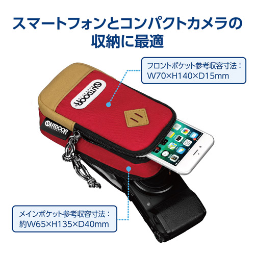 OUTDOOR PRODUCTS（アウトドアプロダクツ） カメラポーチ 06 レッド