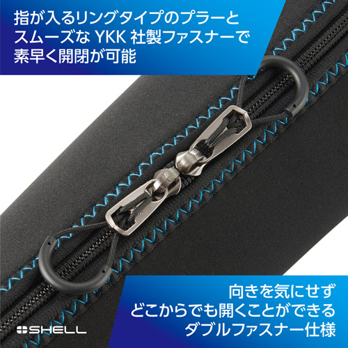 プラスシェル スリムフィット アクションポーチ