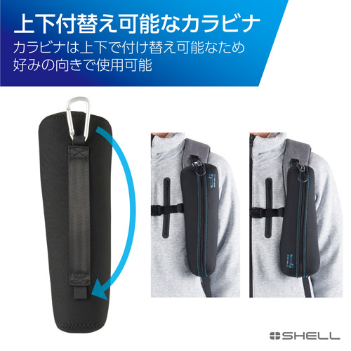 プラスシェル スリムフィット アクションポーチ