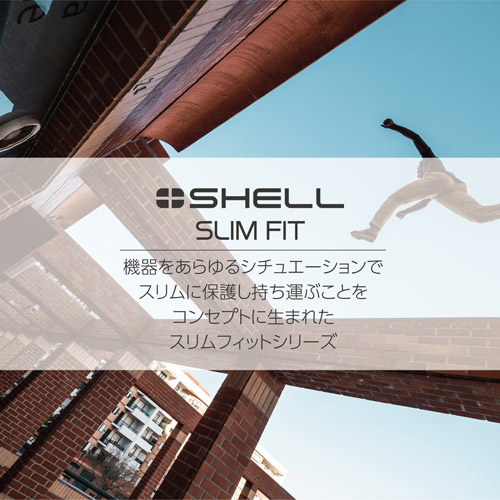 プラスシェル スリムフィット アクションポーチ
