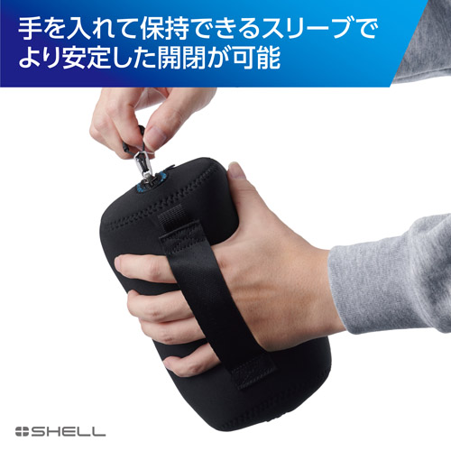 プラスシェル スリムフィット ドローンポーチ