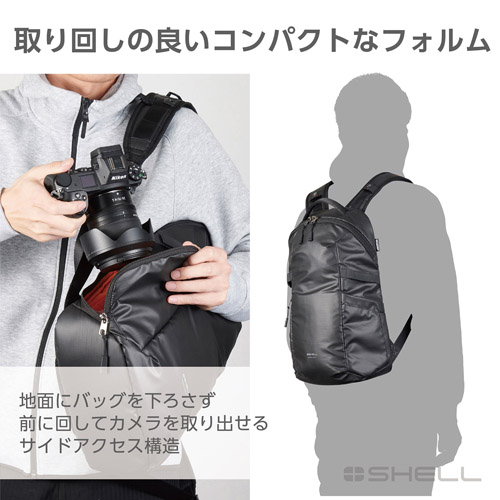 プラスシェル アーバンライト 02 バックパック S