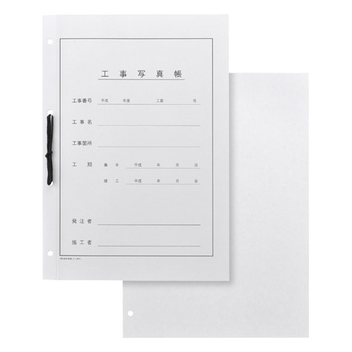 工事用アルバム 表紙（A4タテタイプ）