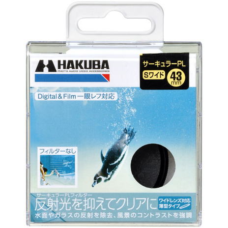 S(スクリュー)ワイドサーキュラーPLフィルター 43mm ブラック