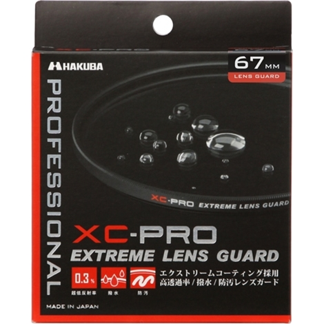 XC-PROエクストリームレンズガード フィルター径：67mm ブラック