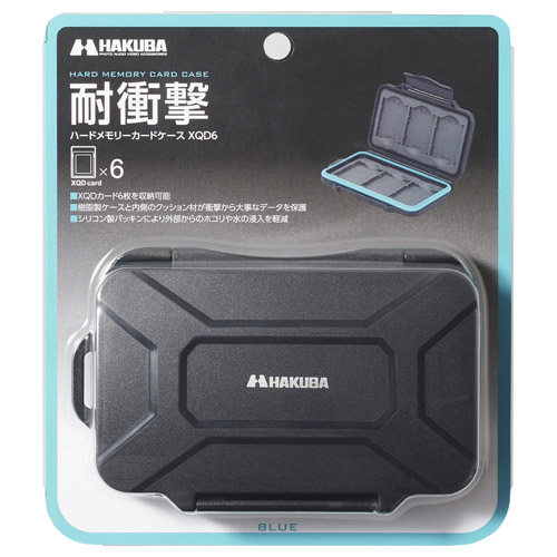 ハードメモリーカードケース XQD6(XQDカード用) ブルー