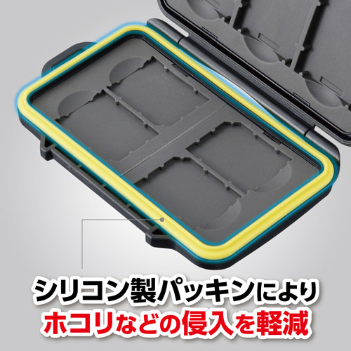 ハードメモリーカードケース CFB3SD4 （CFexpress Type B/XQD/SDカード用） イエロー