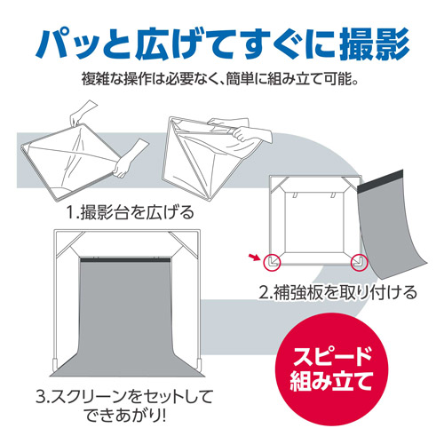 スタジオボックス 30